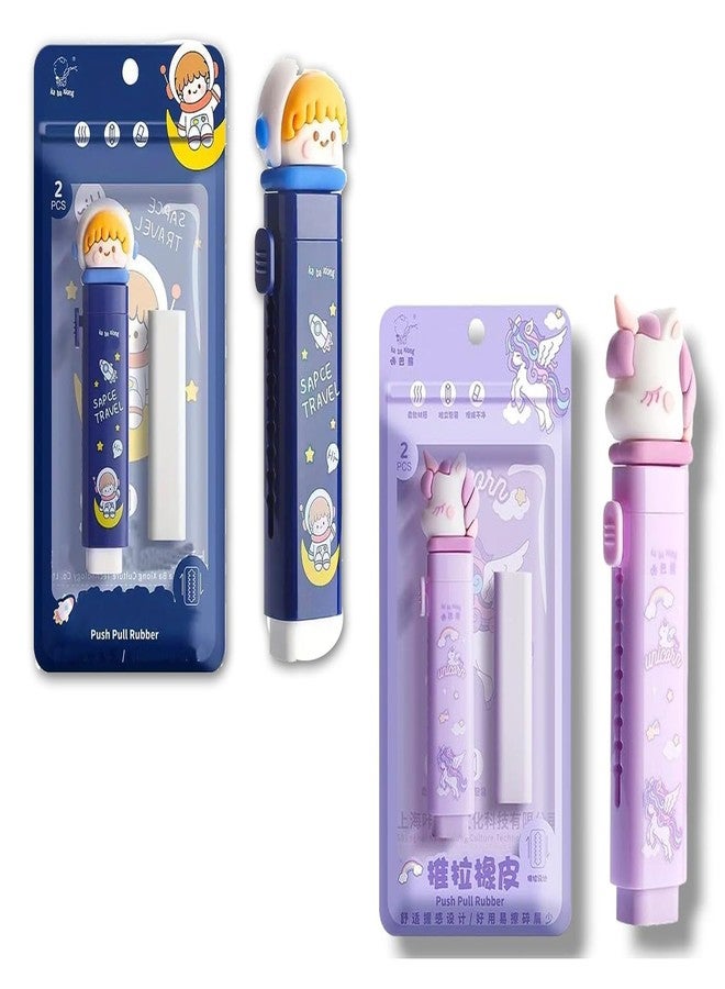 Asera Fancy Kawaii Cutter Style Erasers with Clutch Mechanism for Kids (Space & Unicorn (2 Pcs)) - Image 1